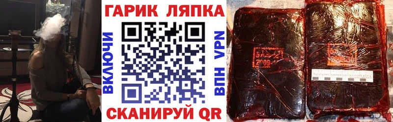 Наркота Суровикино ЭКСТАЗИ  Амфетамин  ГАШ  КОКАИН  Мефедрон  Alpha-PVP 