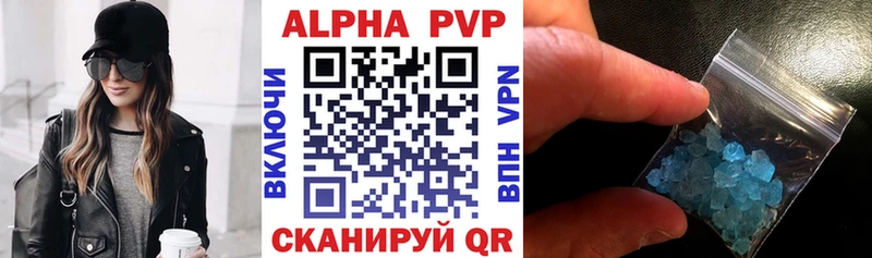 дарк нет наркотические препараты  купить   Суровикино  А ПВП СК КРИС 