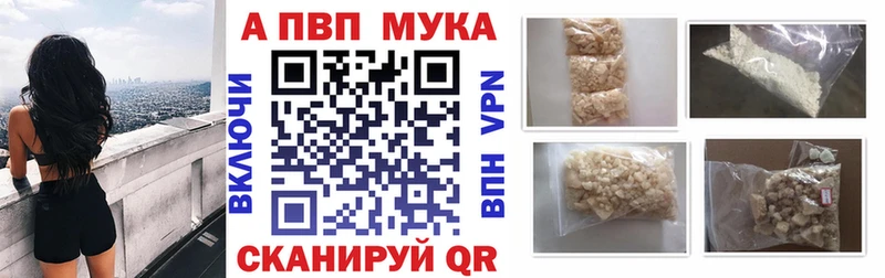 Альфа ПВП крисы CK Суровикино