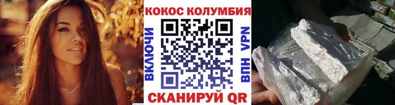 КОКАИН 98%  Суровикино 
