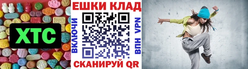 Экстази круглые  Суровикино 