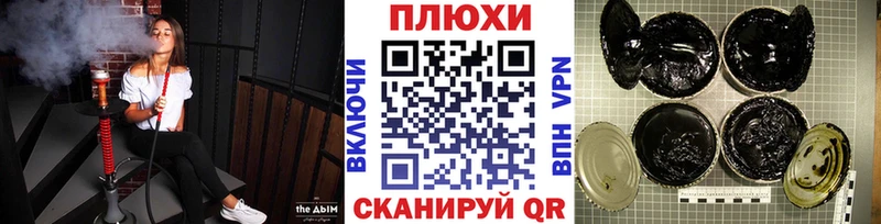 Гашиш убойный магазин продажи наркотиков Суровикино