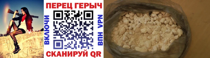 ГЕРОИН хмурый  Суровикино 