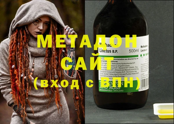 наркотики Михайлов