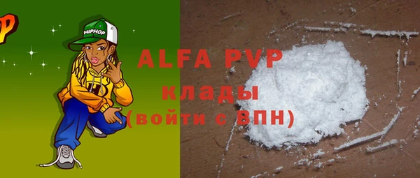 тгк Михайловка