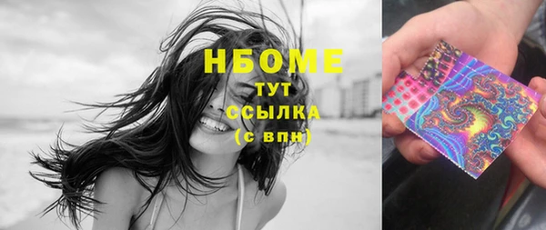 наркотики Михайлов