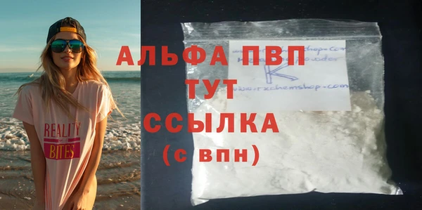 трава Михайловск
