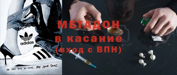 тгк Михайловка