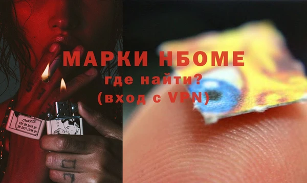 наркотики Михайлов