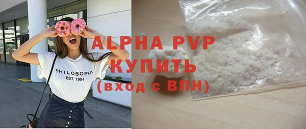 тгк Михайловка