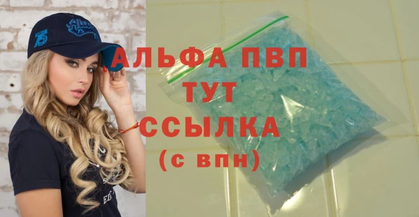 трава Михайловск