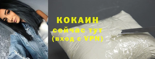 тгк Михайловка