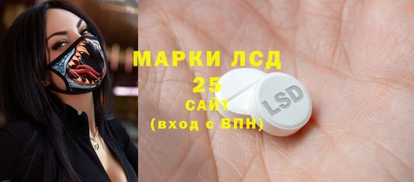 тгк Михайловка