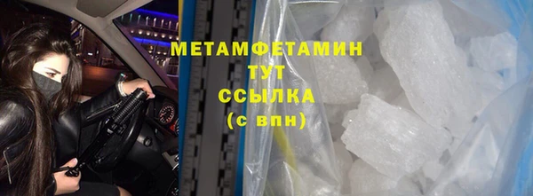 трава Михайловск