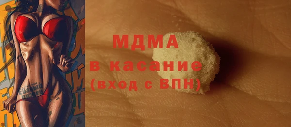 тгк Михайловка