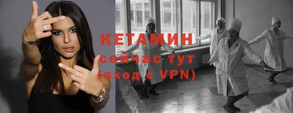 трава Михайловск