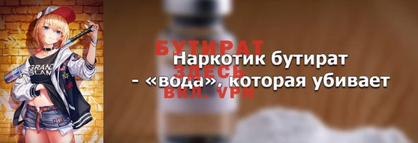 трава Михайловск