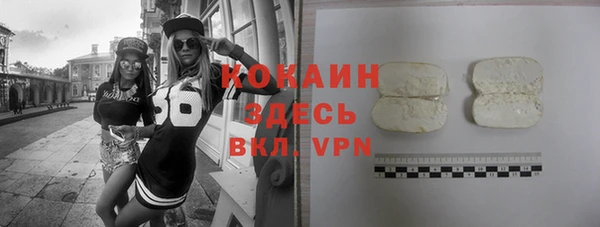 трава Михайловск