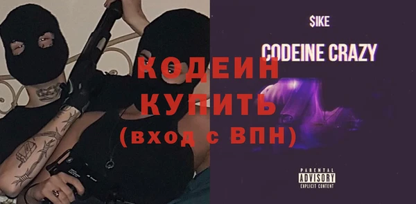 тгк Михайловка