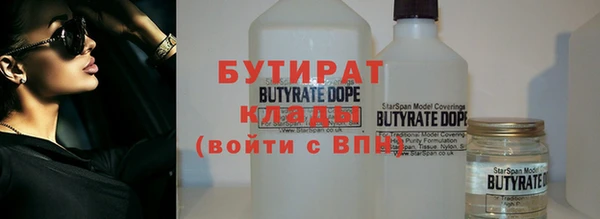 трава Михайловск