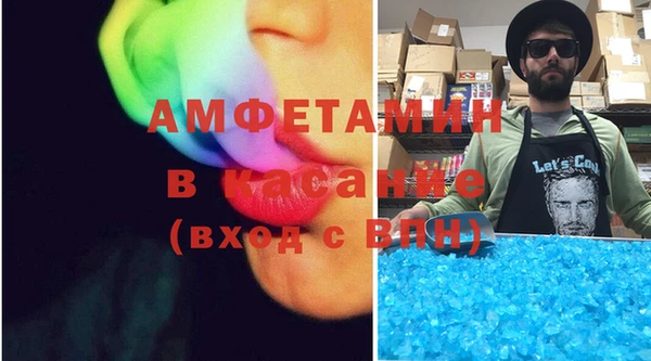 тгк Михайловка