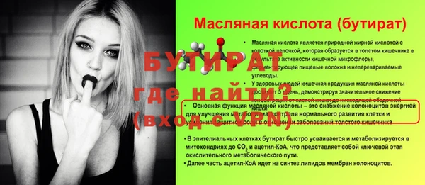 наркотики Михайлов