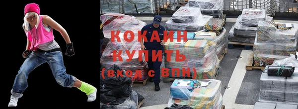 трава Михайловск