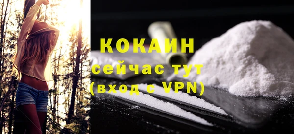тгк Михайловка