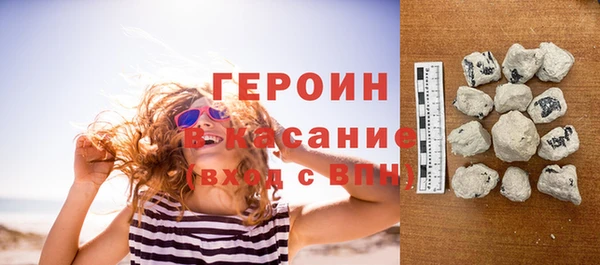 тгк Михайловка