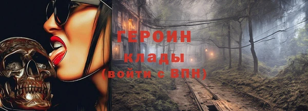 трава Михайловск