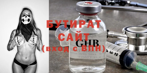 тгк Михайловка