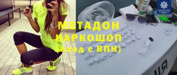 тгк Михайловка