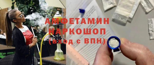 тгк Михайловка