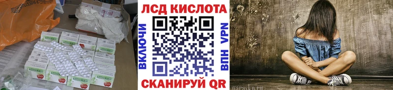 ссылка на мегу зеркало где купить наркотик Суровикино Лсд 25 экстази кислота