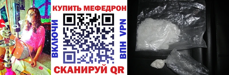 МЕФ 4 MMC  Суровикино 