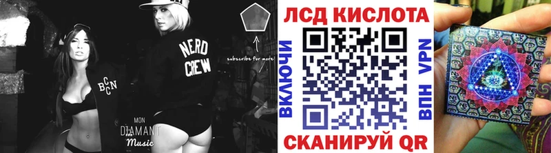 где продают   Суровикино  Наркотические марки 1,8мг 