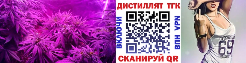 ТГК вейп  Суровикино 